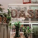 Hotel Stadtoase Kolping 3*